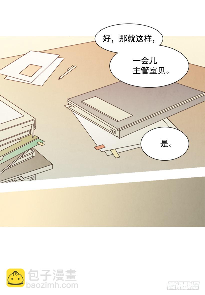 寵物狗的規則 - 婚後狗糧(1/2) - 1