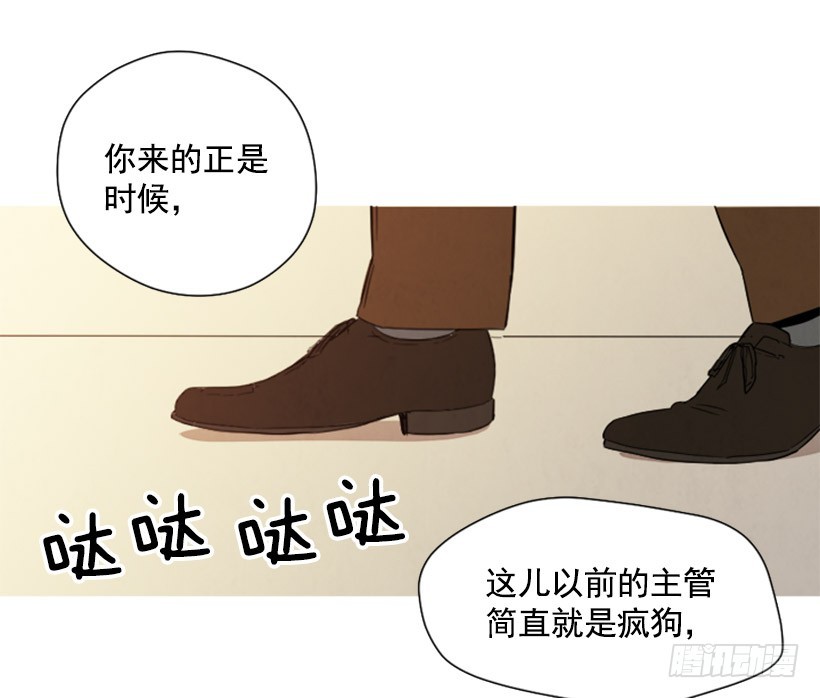 寵物狗的規則 - 婚後狗糧(1/2) - 5