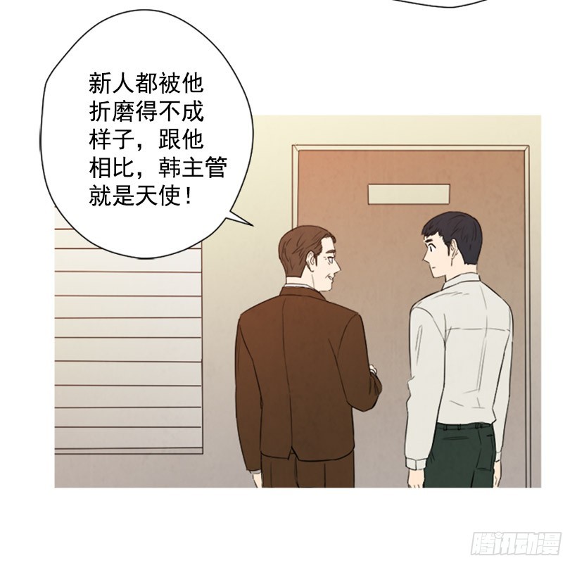 寵物狗的規則 - 婚後狗糧(1/2) - 6