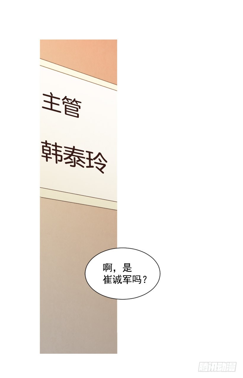寵物狗的規則 - 婚後狗糧(1/2) - 8