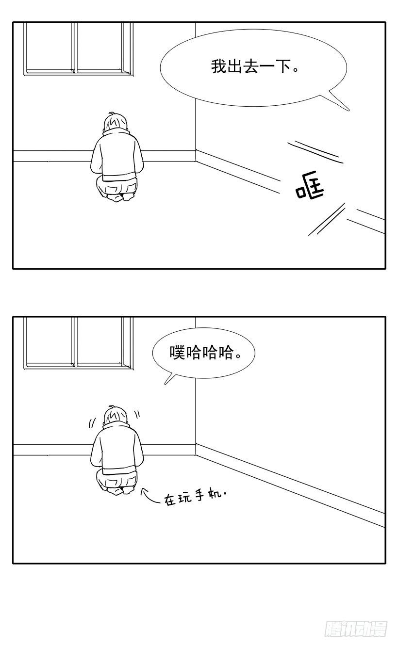 寵物狗的規則 - 哥哥的願望 - 2