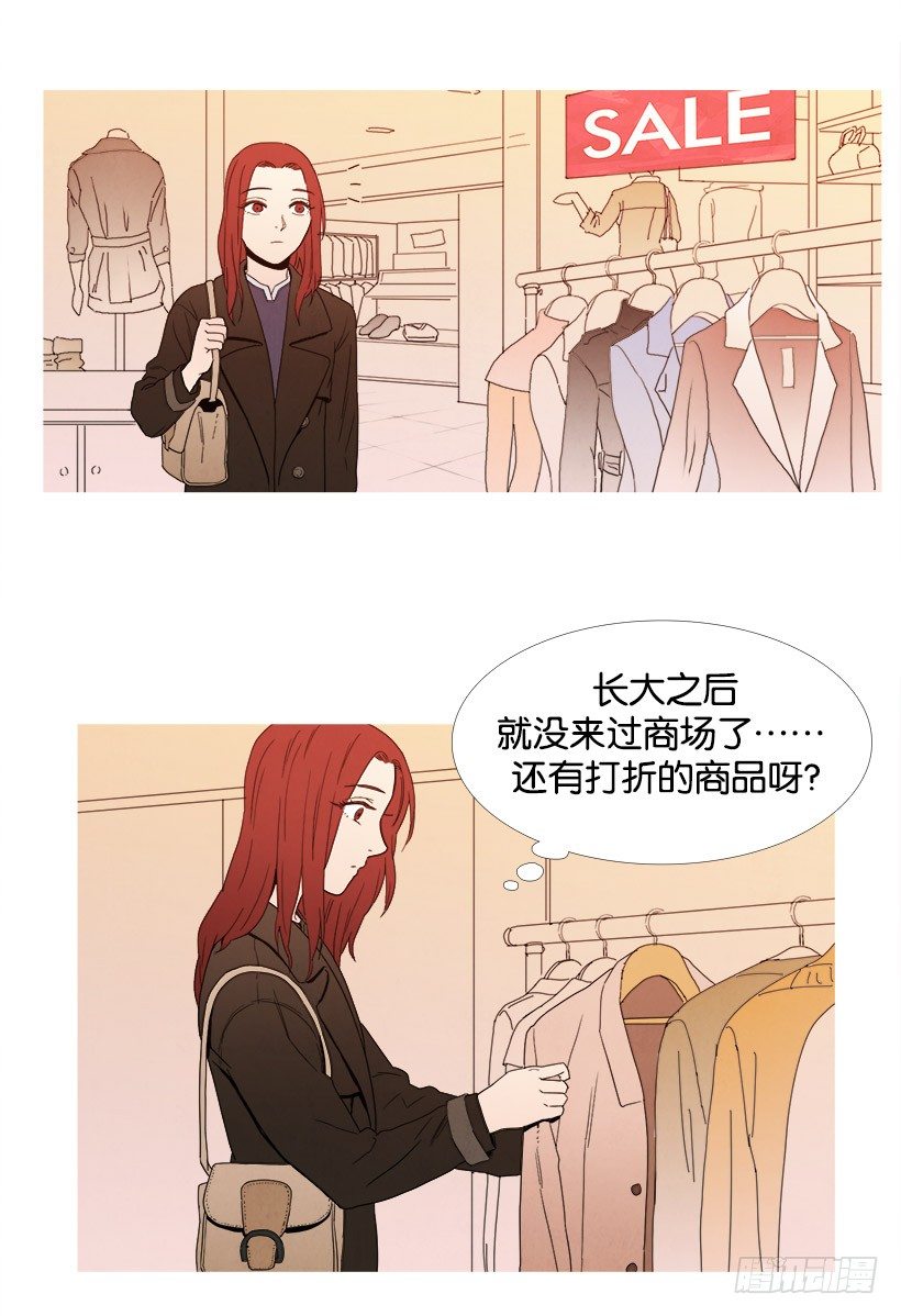 逛商场-第57话