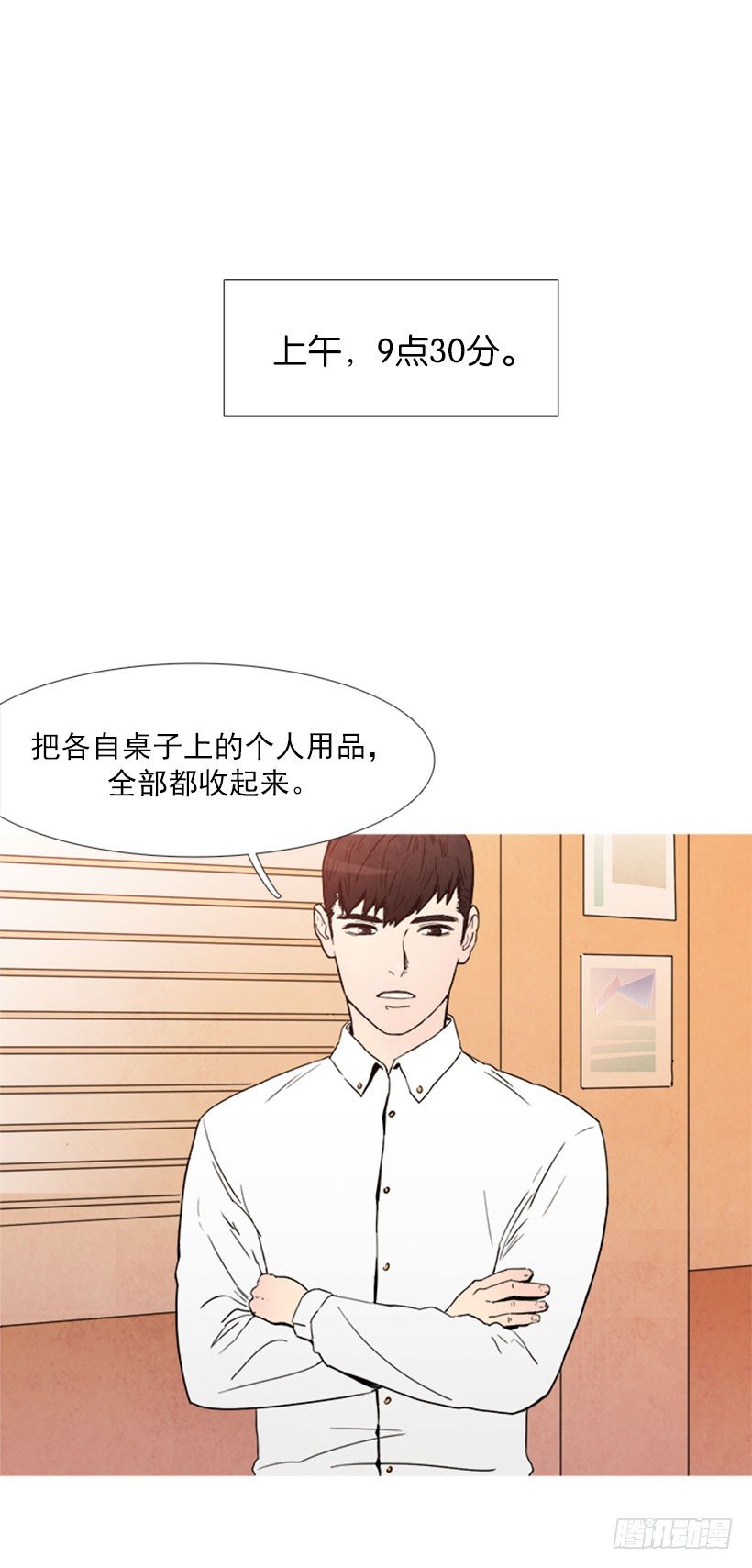 吹毛求疵-第7话