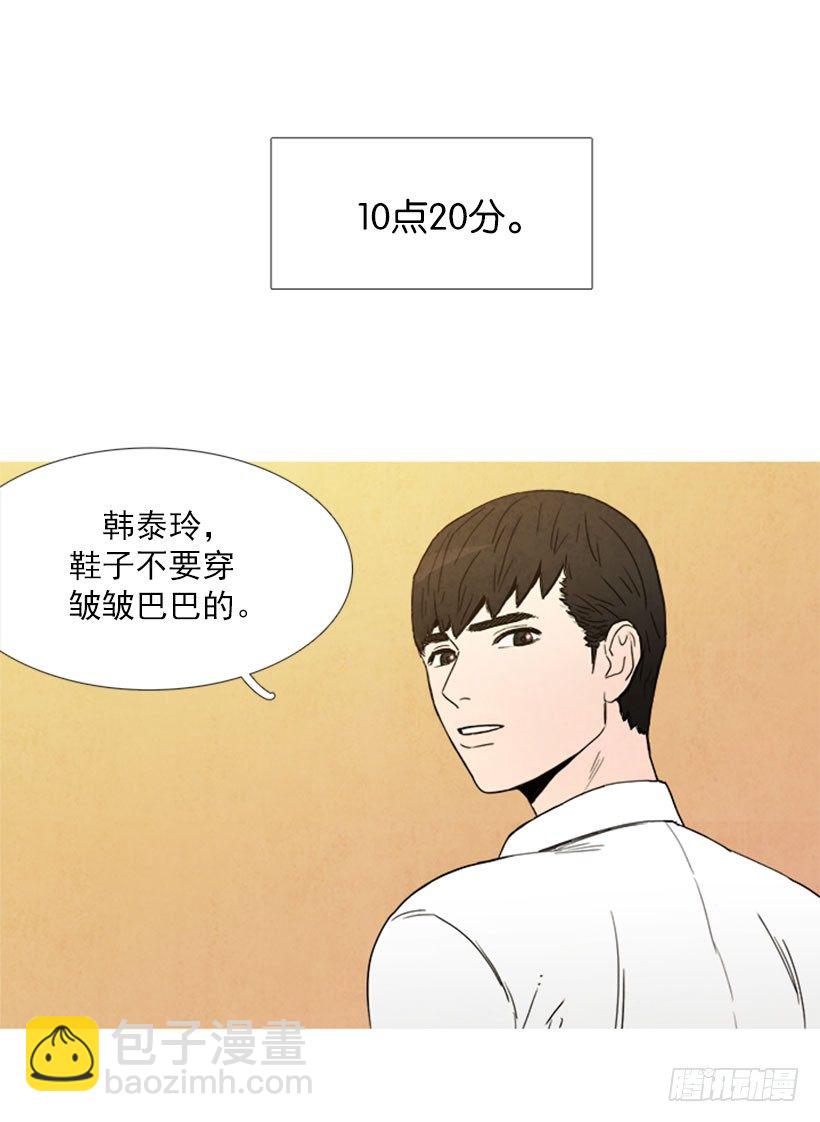 吹毛求疵-第7话