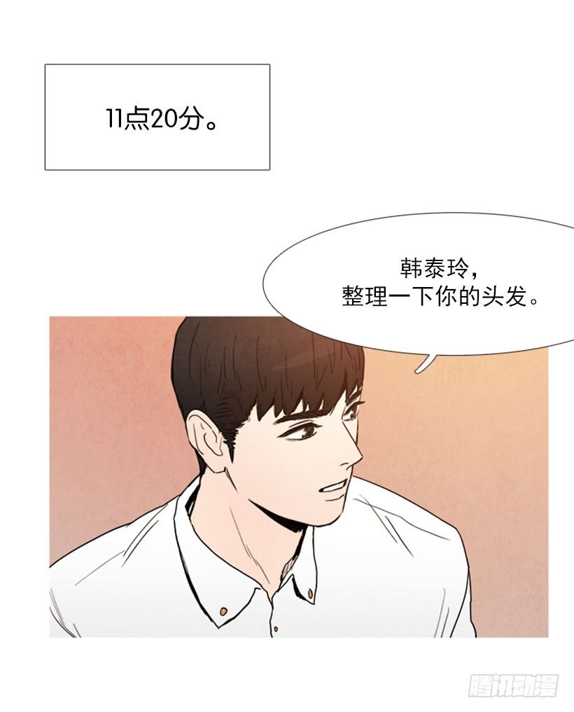 吹毛求疵-第7话