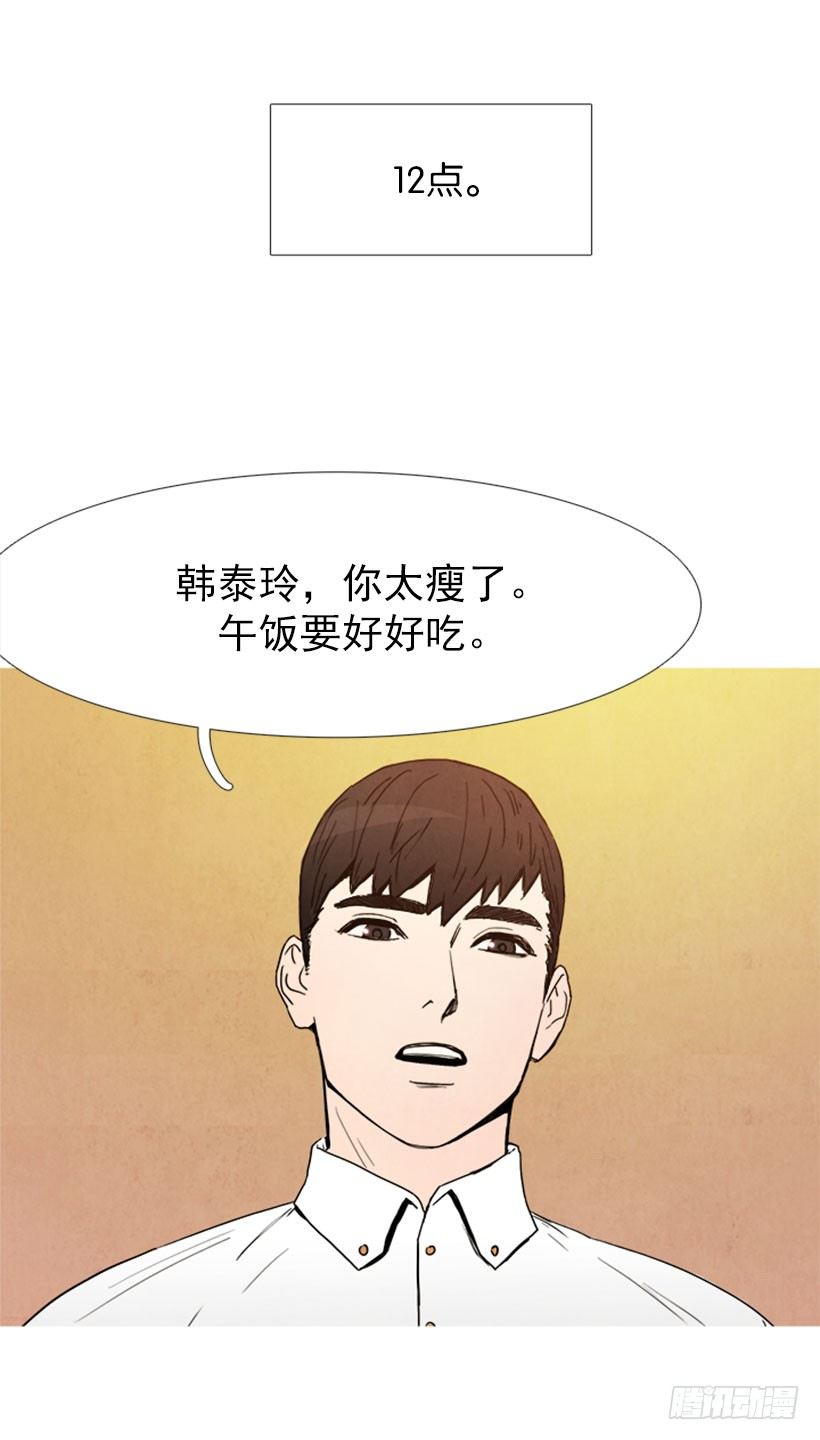 吹毛求疵-第7话