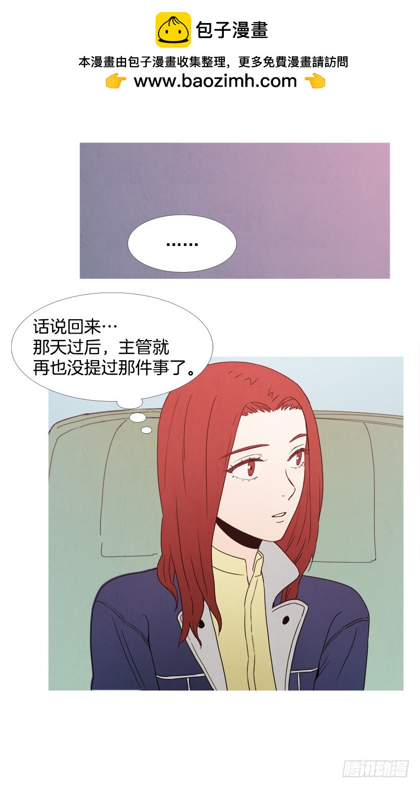 寵物狗的規則 - 謝謝你 - 1