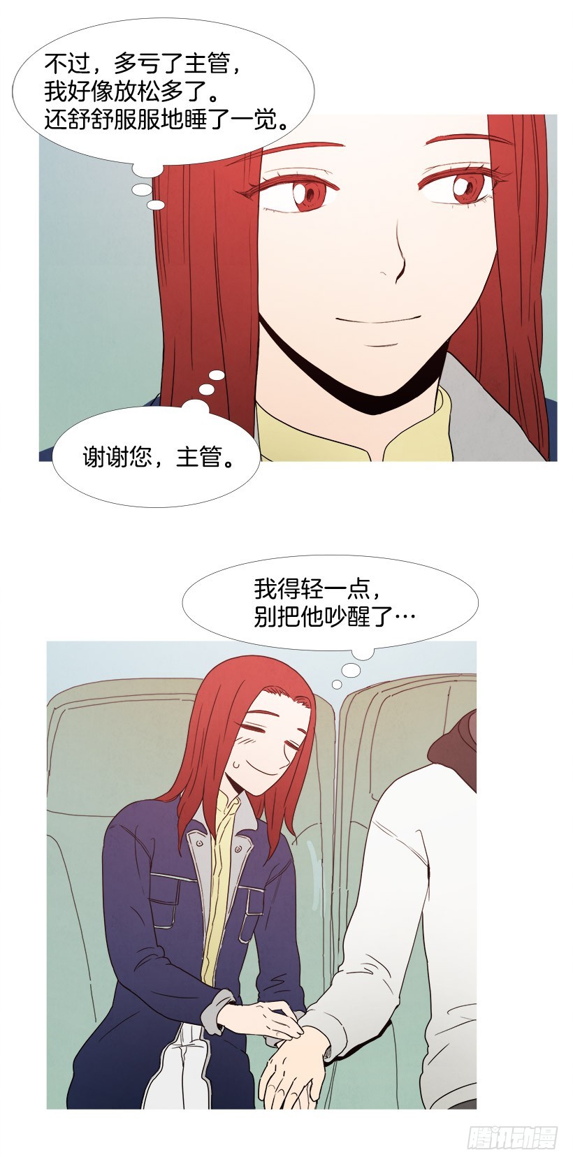 寵物狗的規則 - 謝謝你 - 3