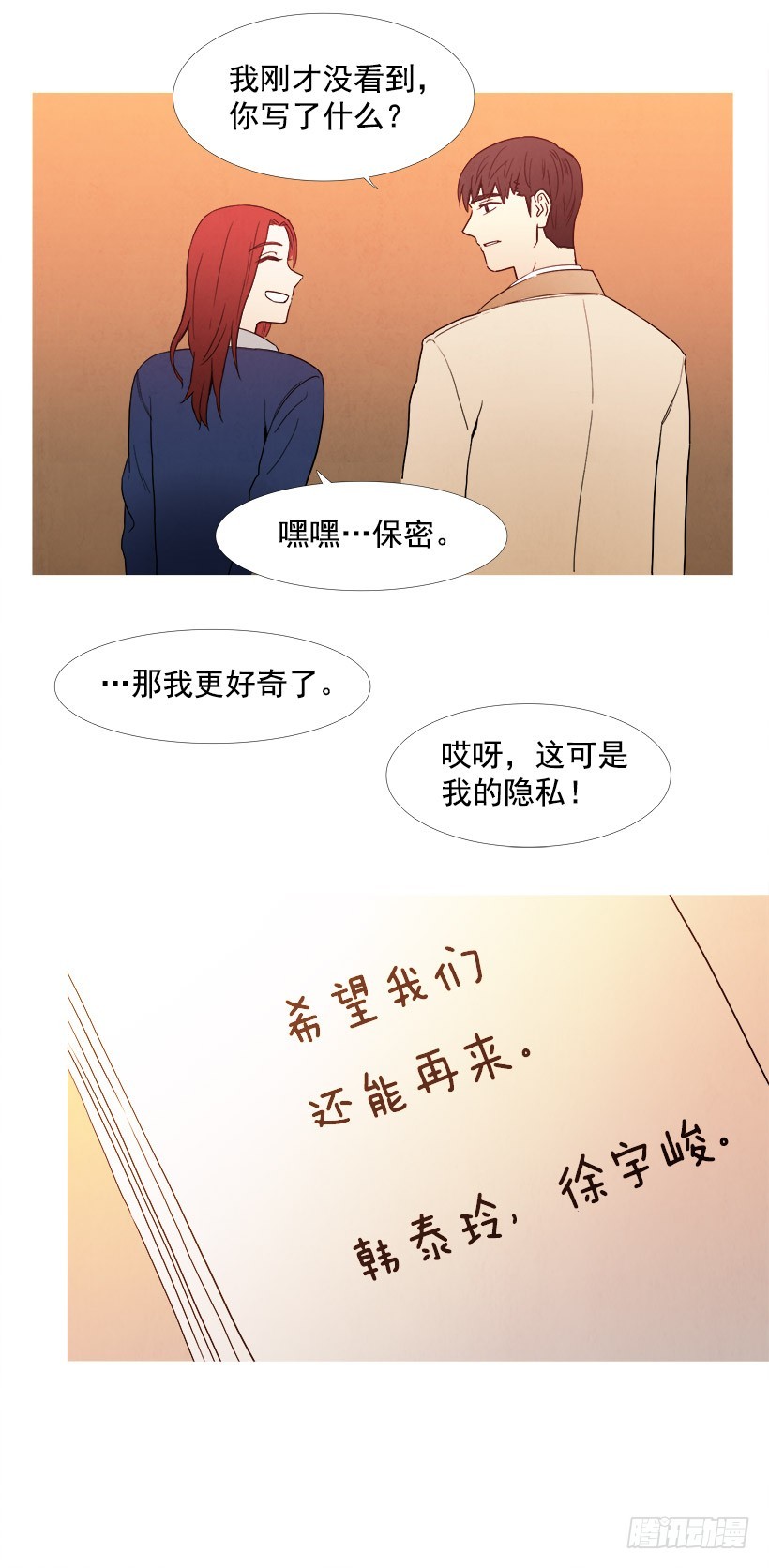 寵物狗的規則 - 拍照片 - 2