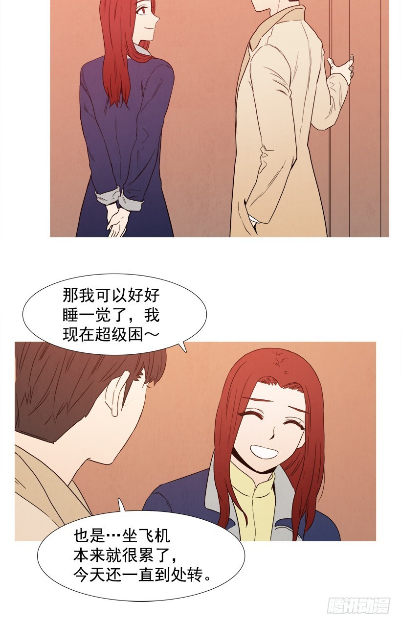 寵物狗的規則 - 主管的故事 - 6