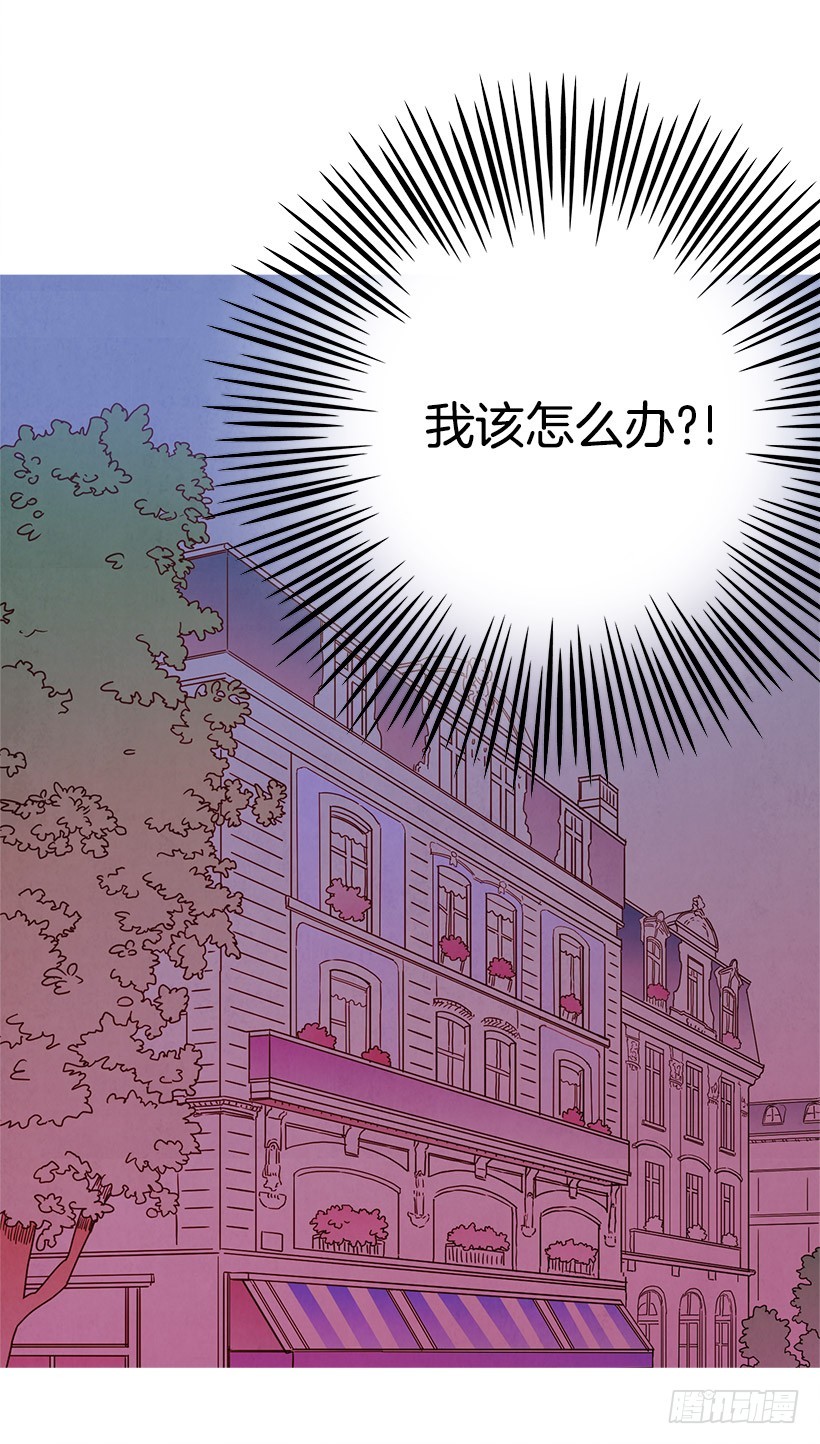 寵物狗的規則 - 主管的故事 - 2