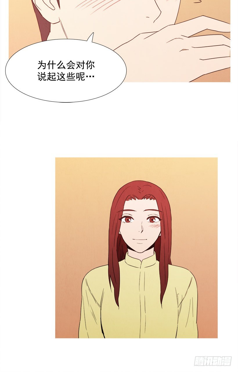 寵物狗的規則 - 主管的故事 - 6