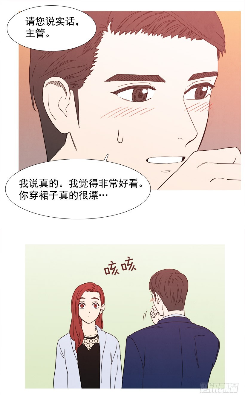 寵物狗的規則 - 採訪 - 2
