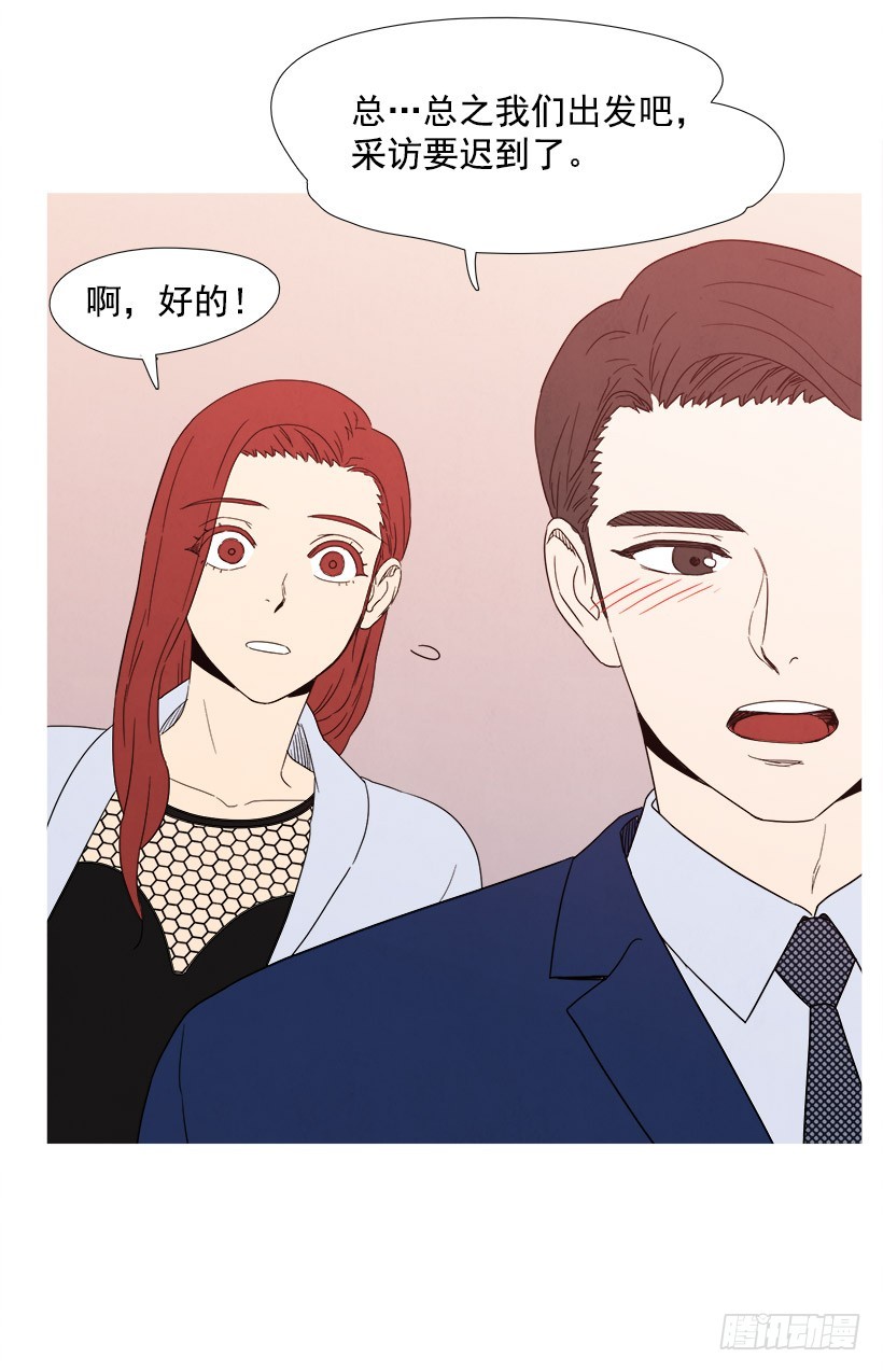 寵物狗的規則 - 採訪 - 3