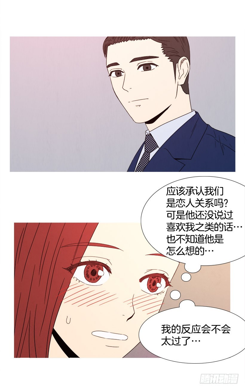 寵物狗的規則 - 採訪 - 6