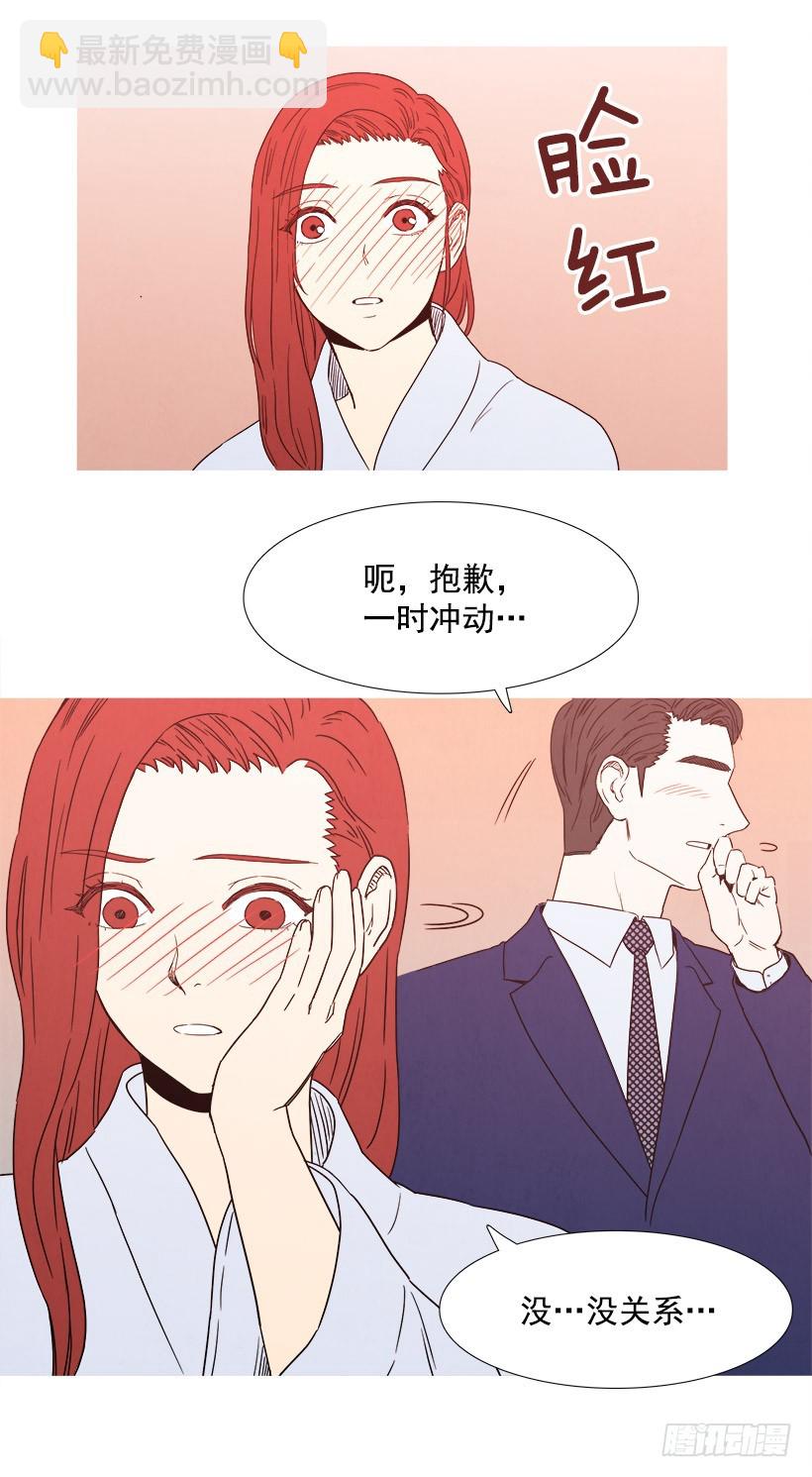 寵物狗的規則 - 採訪 - 6