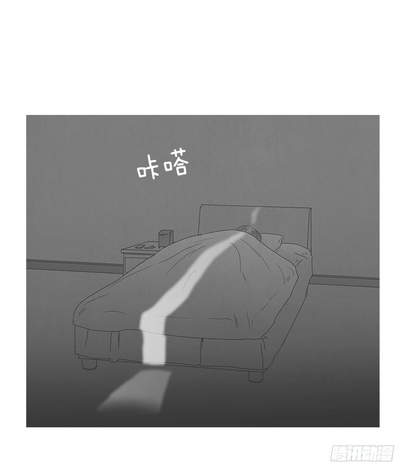 寵物狗的規則 - 順其自然 - 4