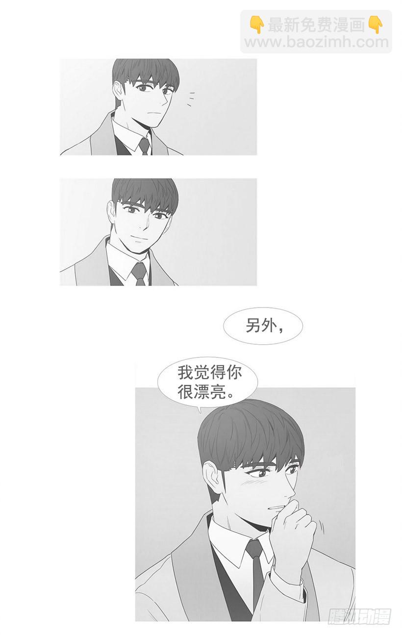 寵物狗的規則 - 順其自然 - 6