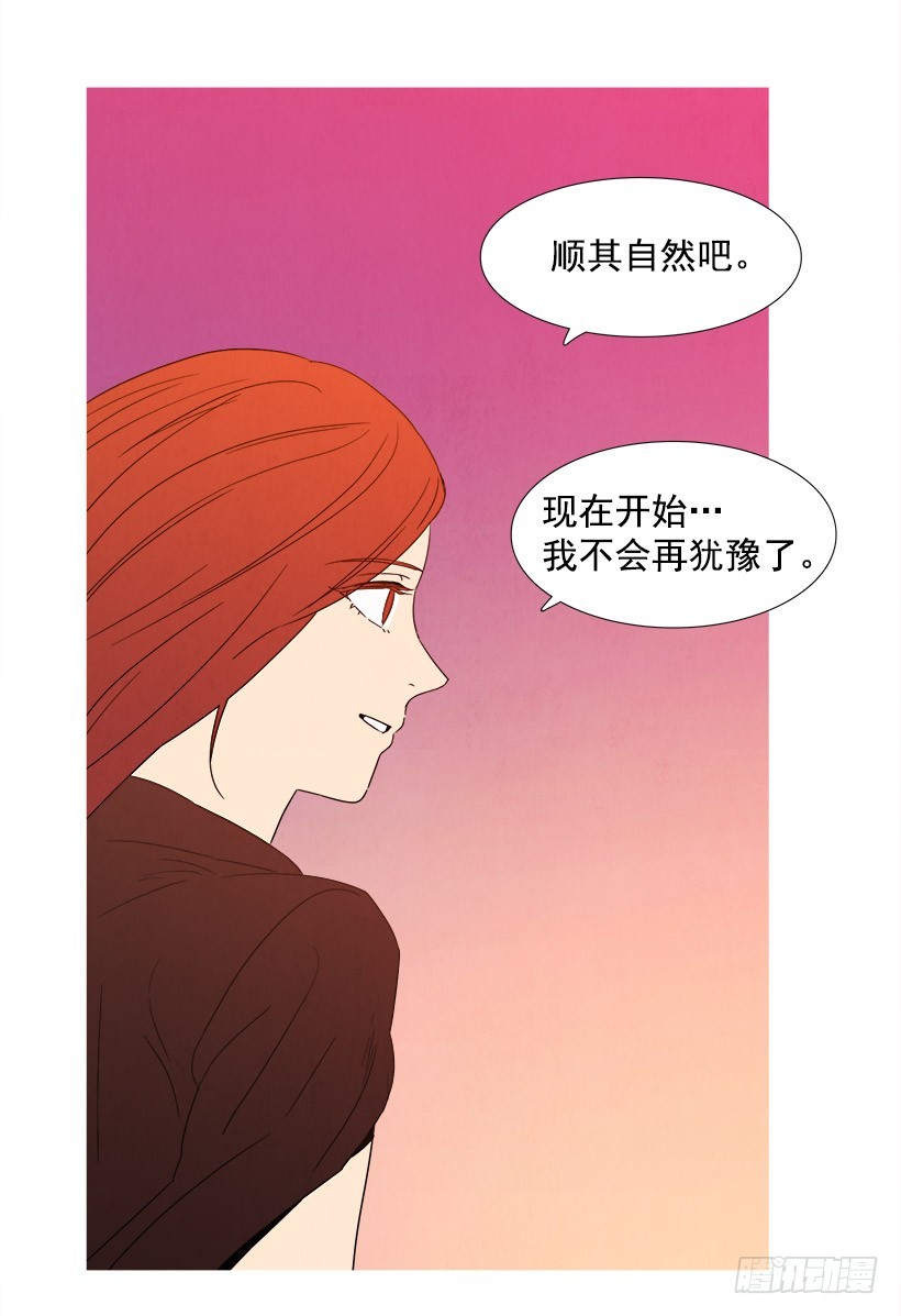 寵物狗的規則 - 順其自然 - 1