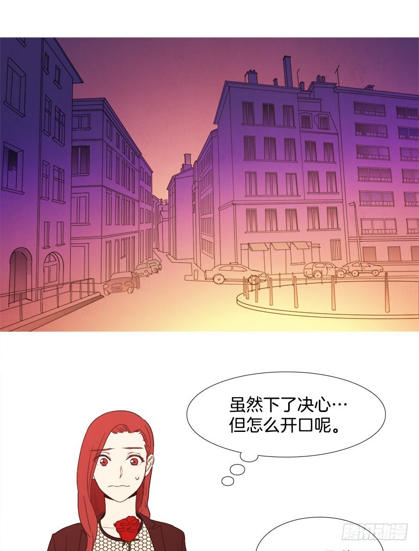寵物狗的規則 - 順其自然 - 3