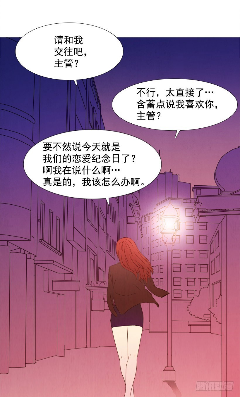 寵物狗的規則 - 順其自然 - 1