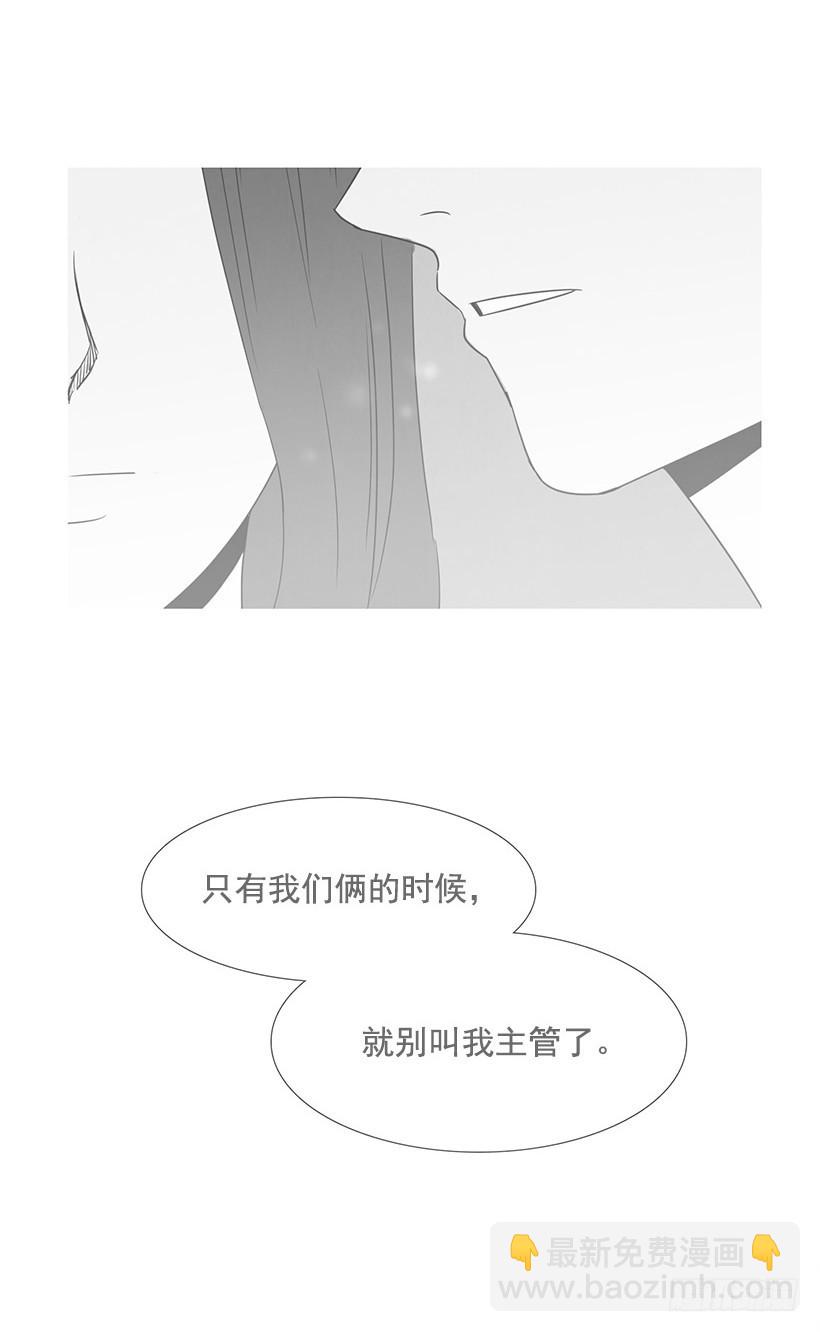 寵物狗的規則 - 順其自然 - 3