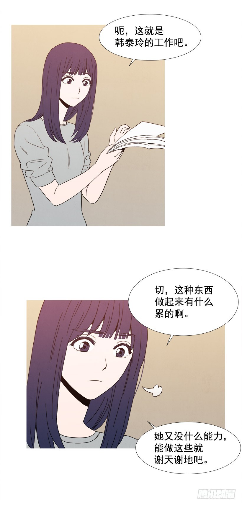 寵物狗的規則 - 文件丟失 - 2