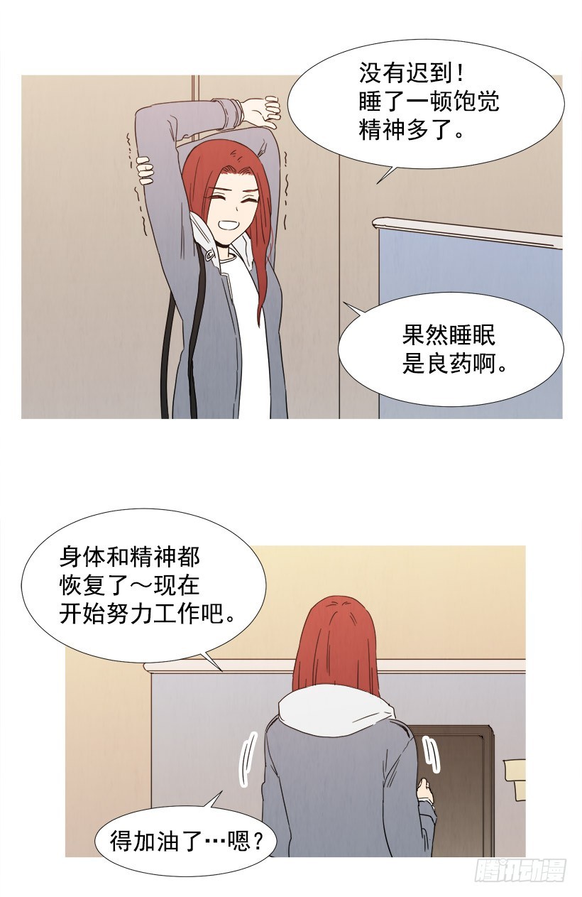 寵物狗的規則 - 文件丟失 - 6