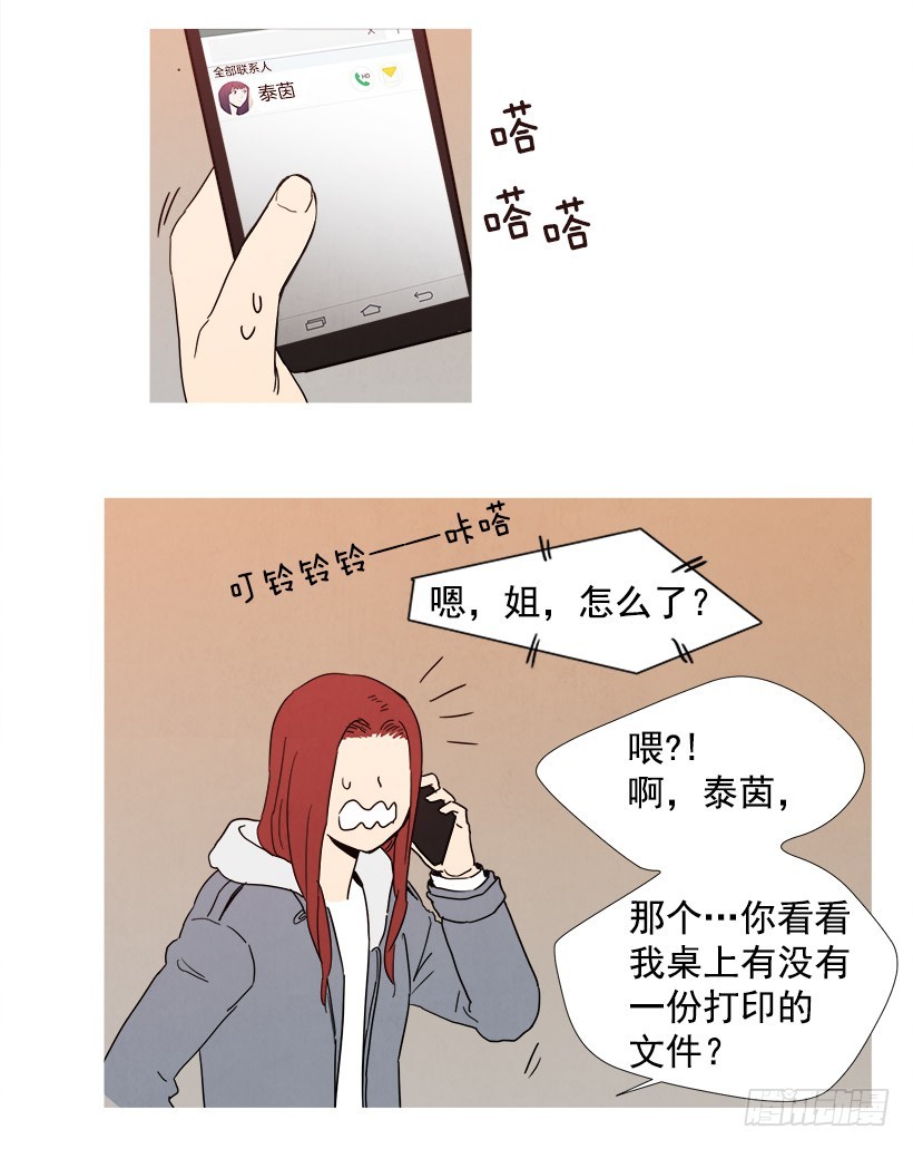 寵物狗的規則 - 文件丟失 - 4