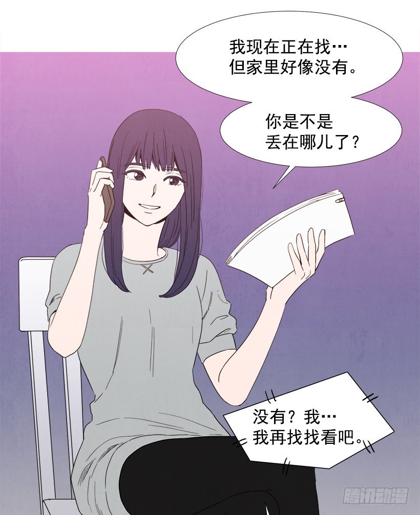 寵物狗的規則 - 文件丟失 - 6