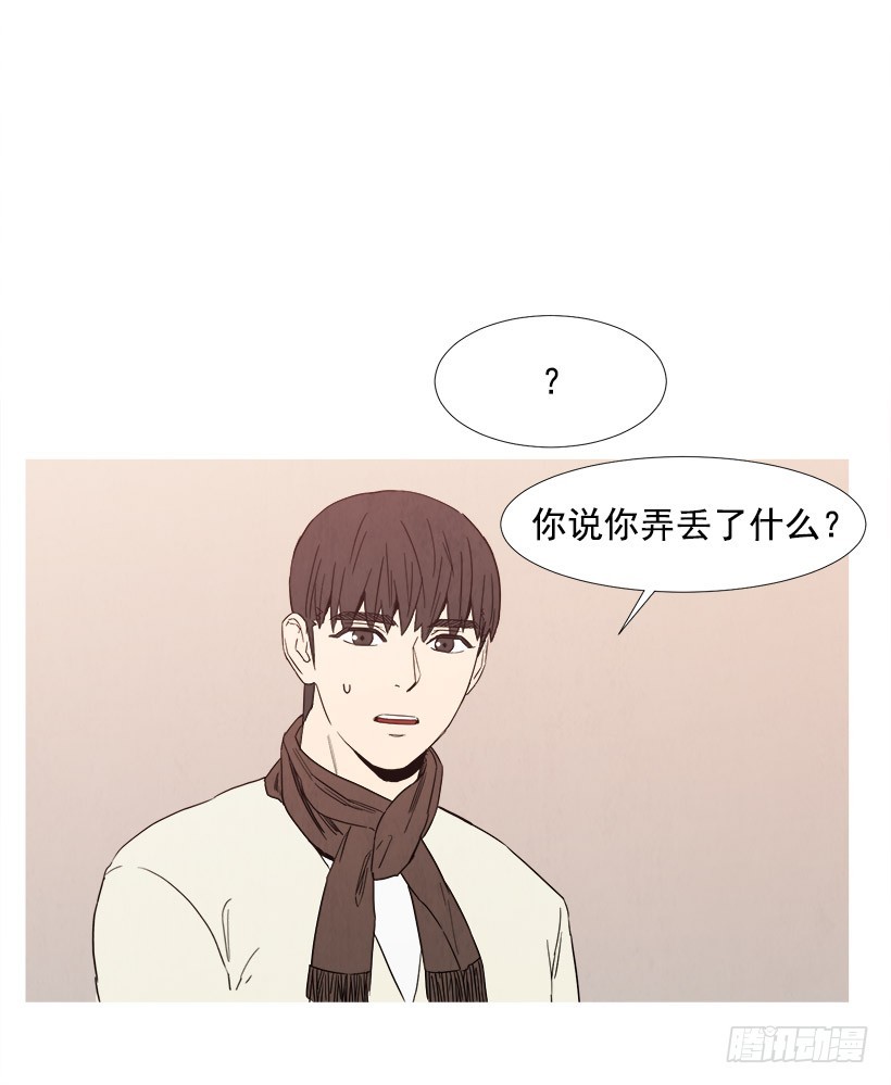 寵物狗的規則 - 文件丟失 - 3