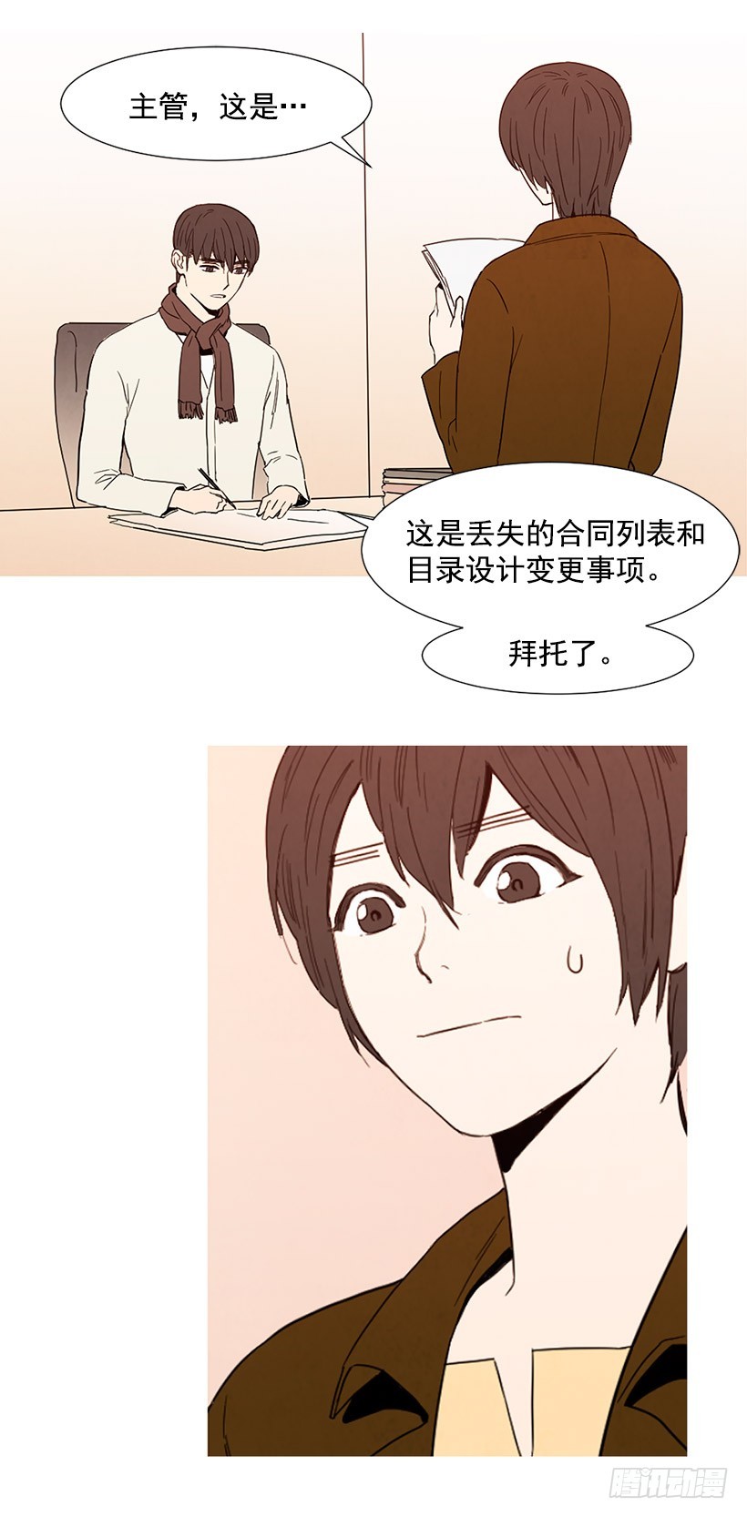 寵物狗的規則 - 找文件 - 3