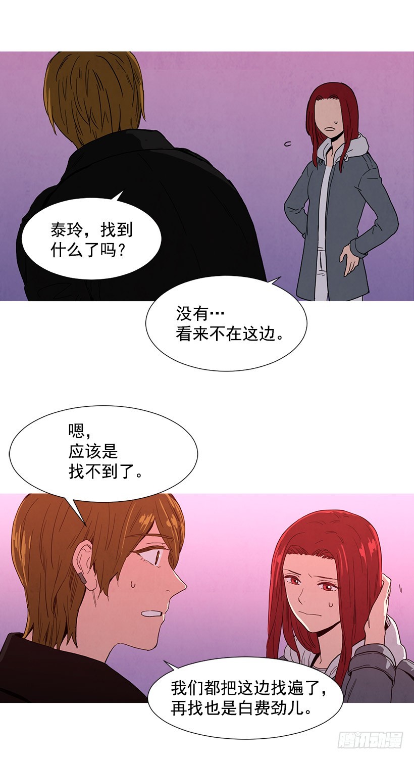 寵物狗的規則 - 找文件 - 6