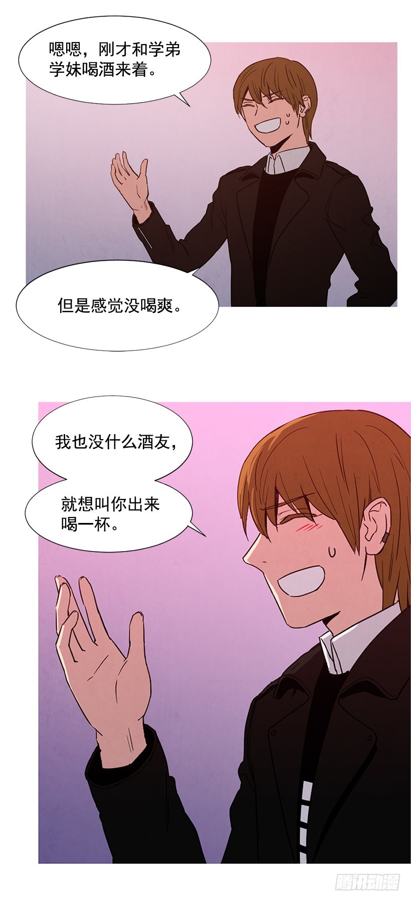 寵物狗的規則 - 找文件 - 4