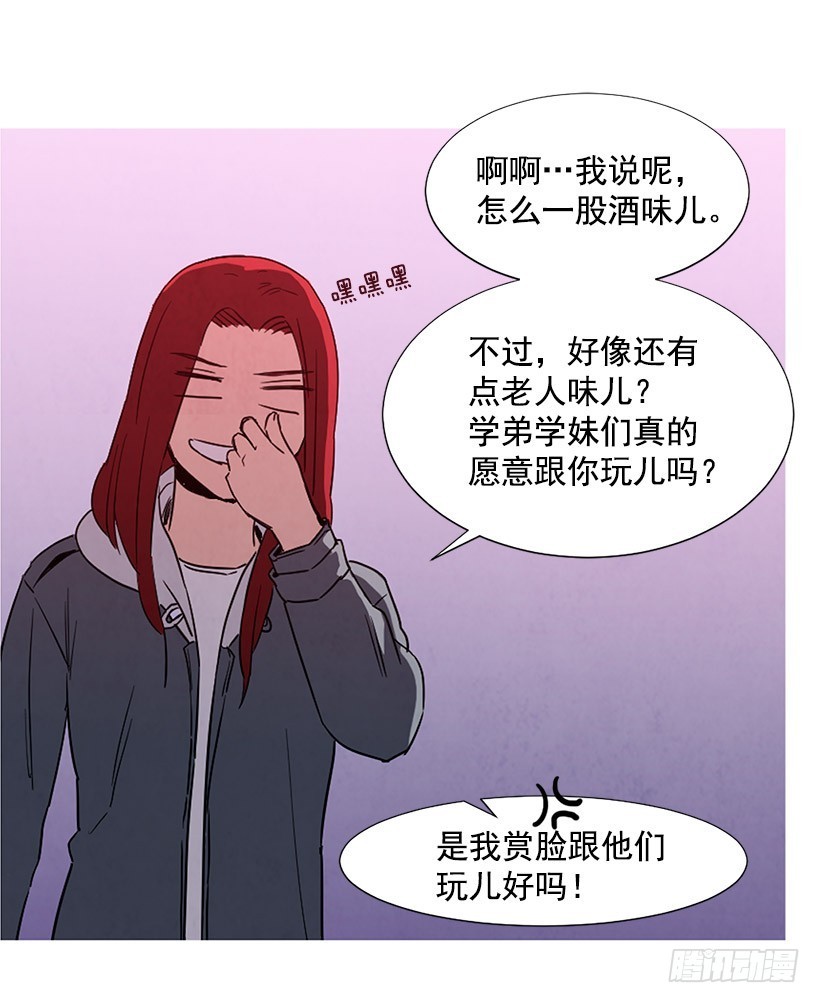 寵物狗的規則 - 找文件 - 5