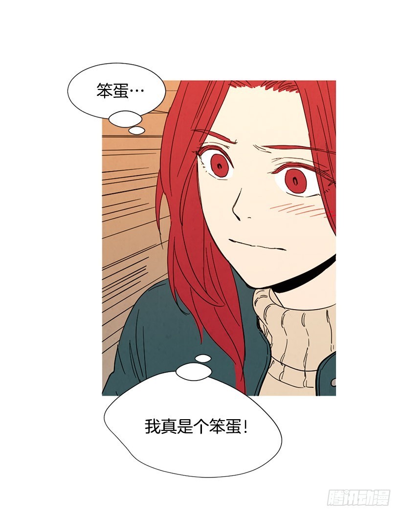 见面的原因-第97话