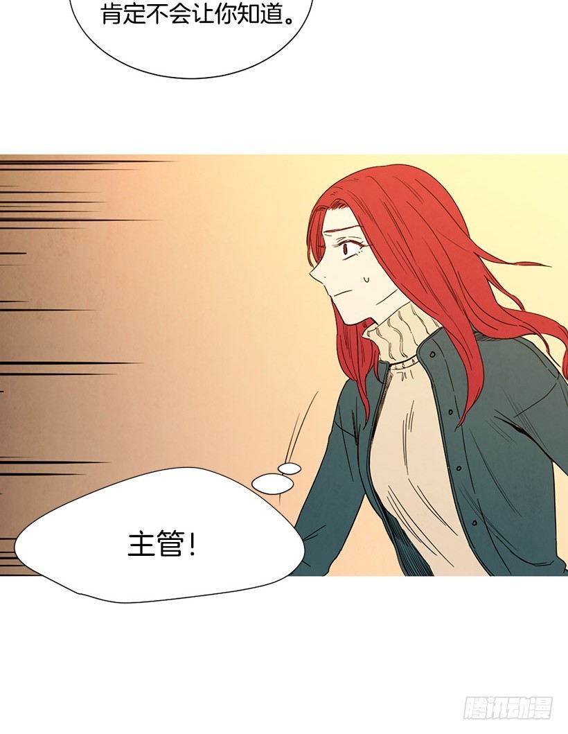 见面的原因-第97话