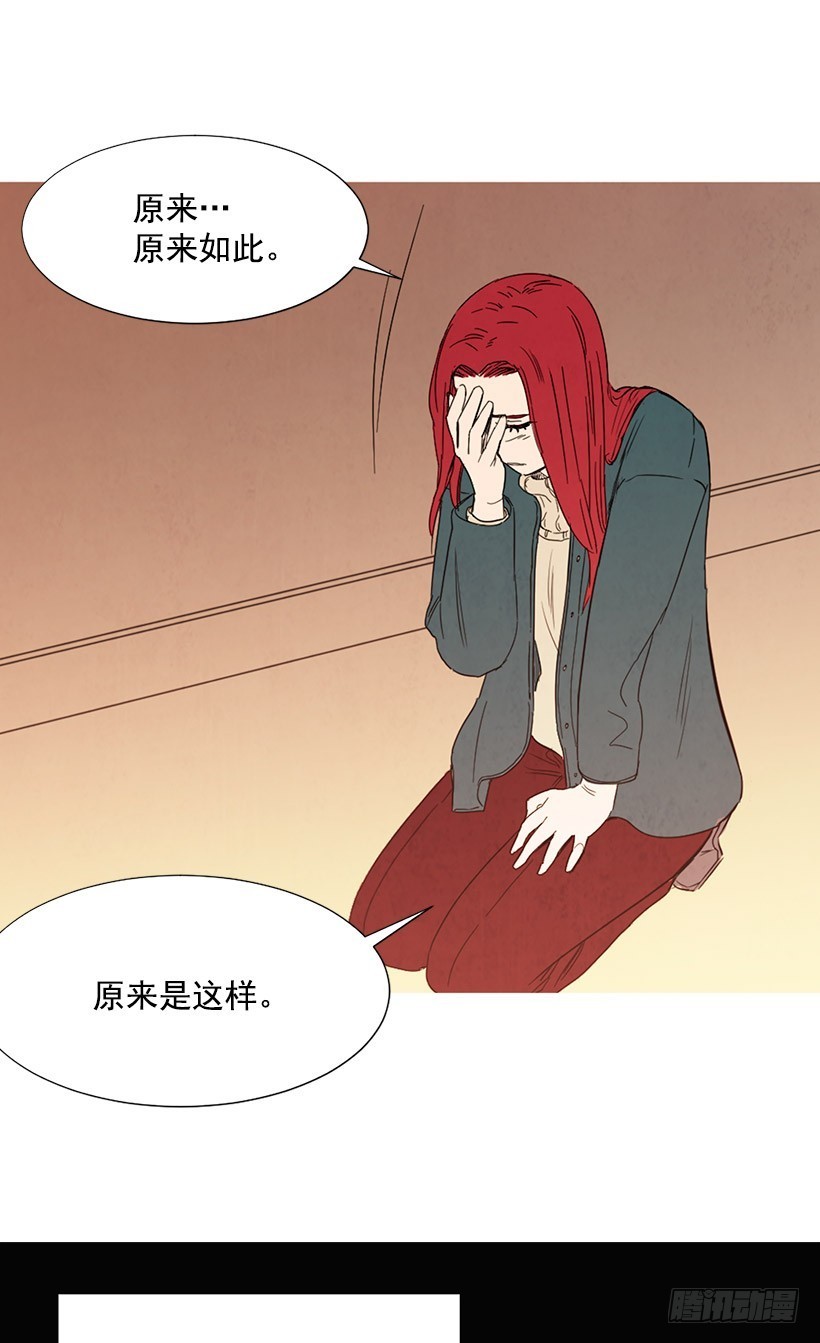 见面的原因-第97话