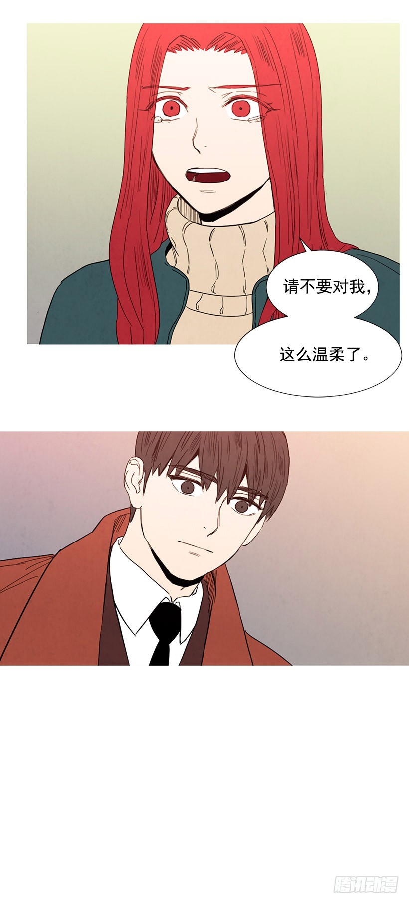 见面的原因-第97话