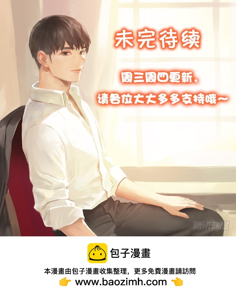 见面的原因-第97话