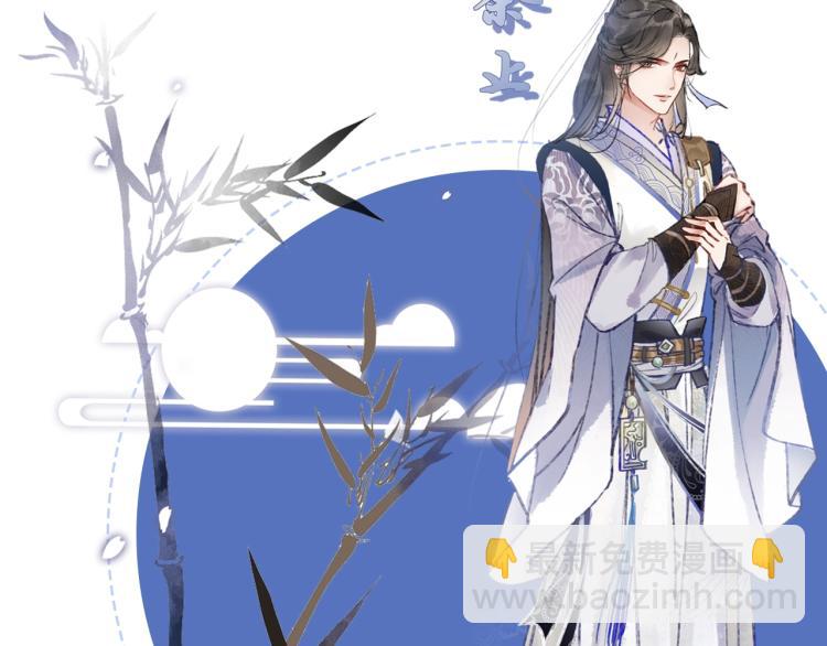 7月29日正式上线-第1话