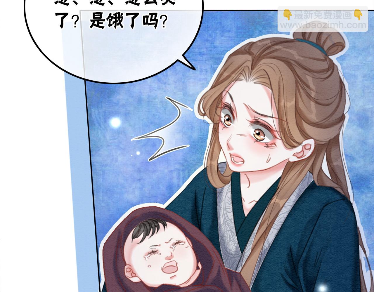 第99话 心悦君兮君知否(1/2)-第101话