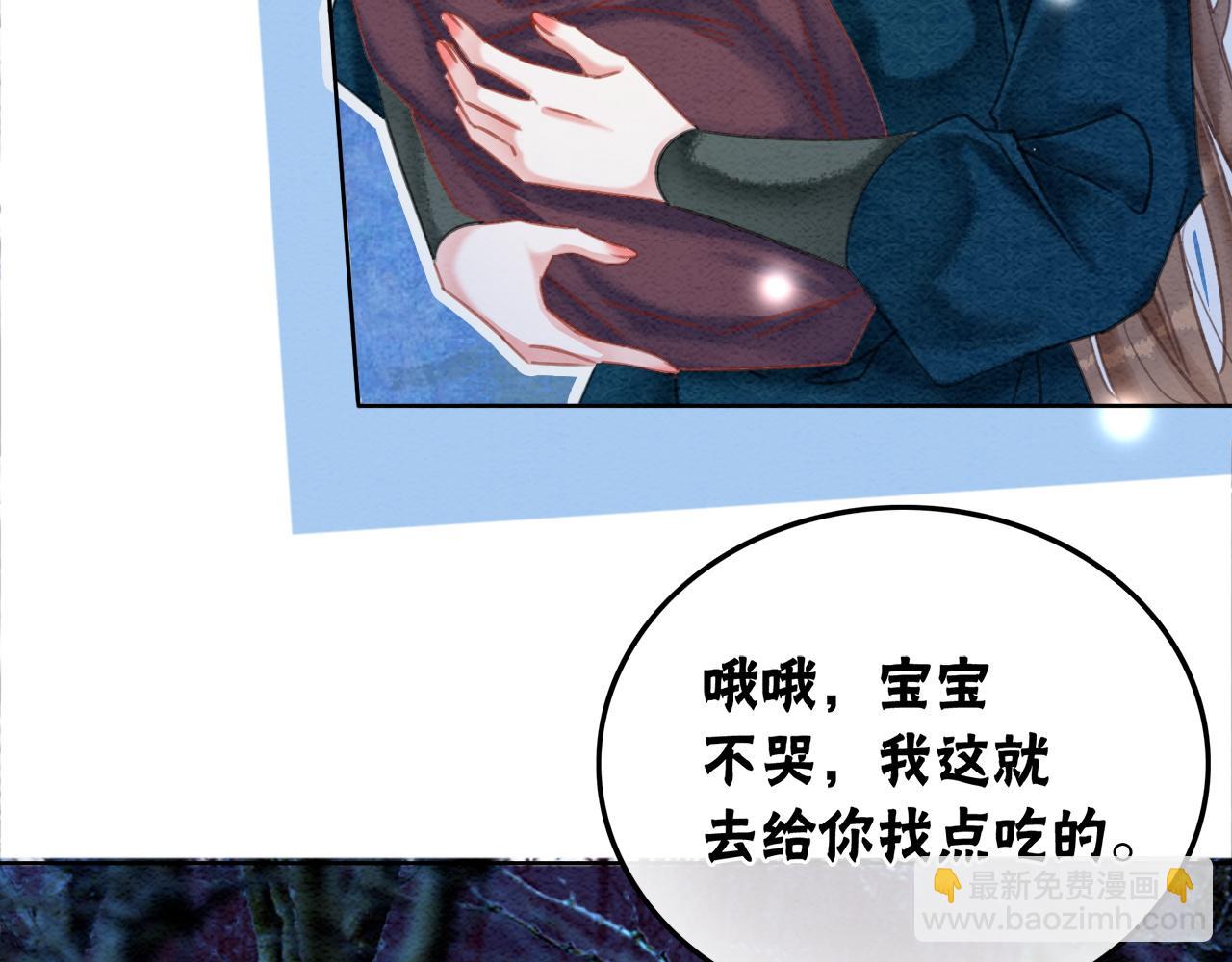 第99话 心悦君兮君知否(1/2)-第101话