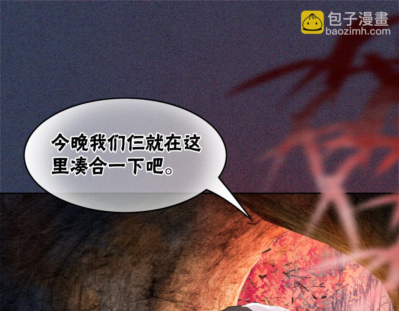 第99话 心悦君兮君知否(1/2)-第101话