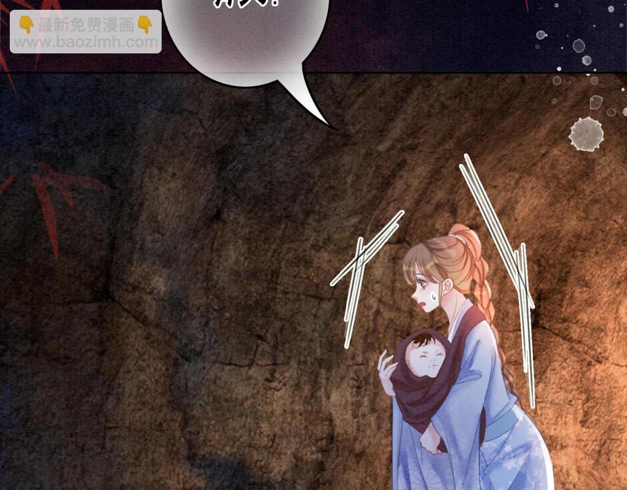 第99话 心悦君兮君知否(1/2)-第101话