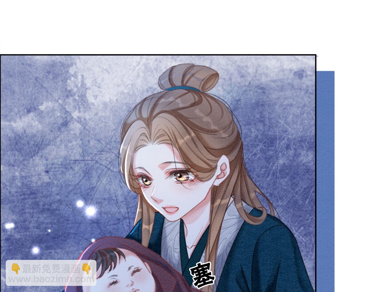 第99话 心悦君兮君知否(1/2)-第101话