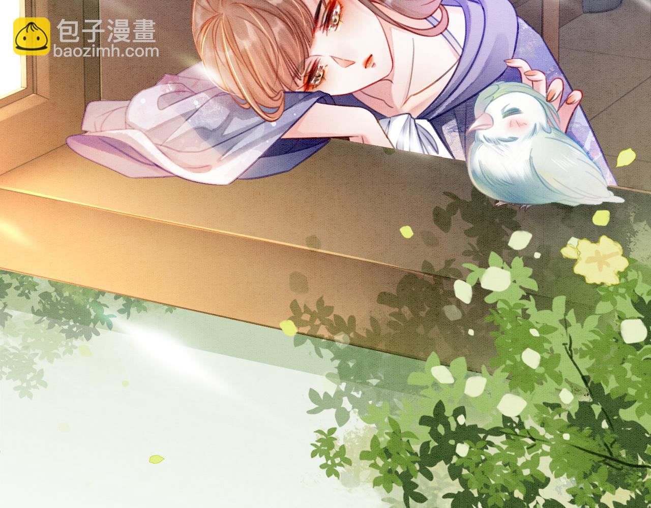 第11话 庶女大翻身(1/3)-第13话