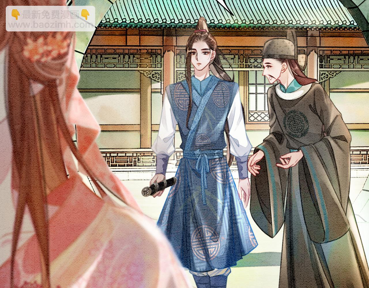 第11话 庶女大翻身(1/3)-第13话