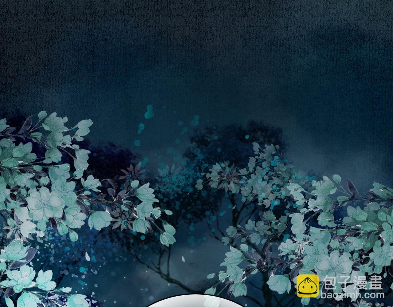 第11话 庶女大翻身(1/3)-第13话