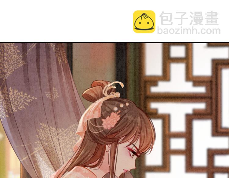 第13话 本王喜欢你(1/3)-第15话